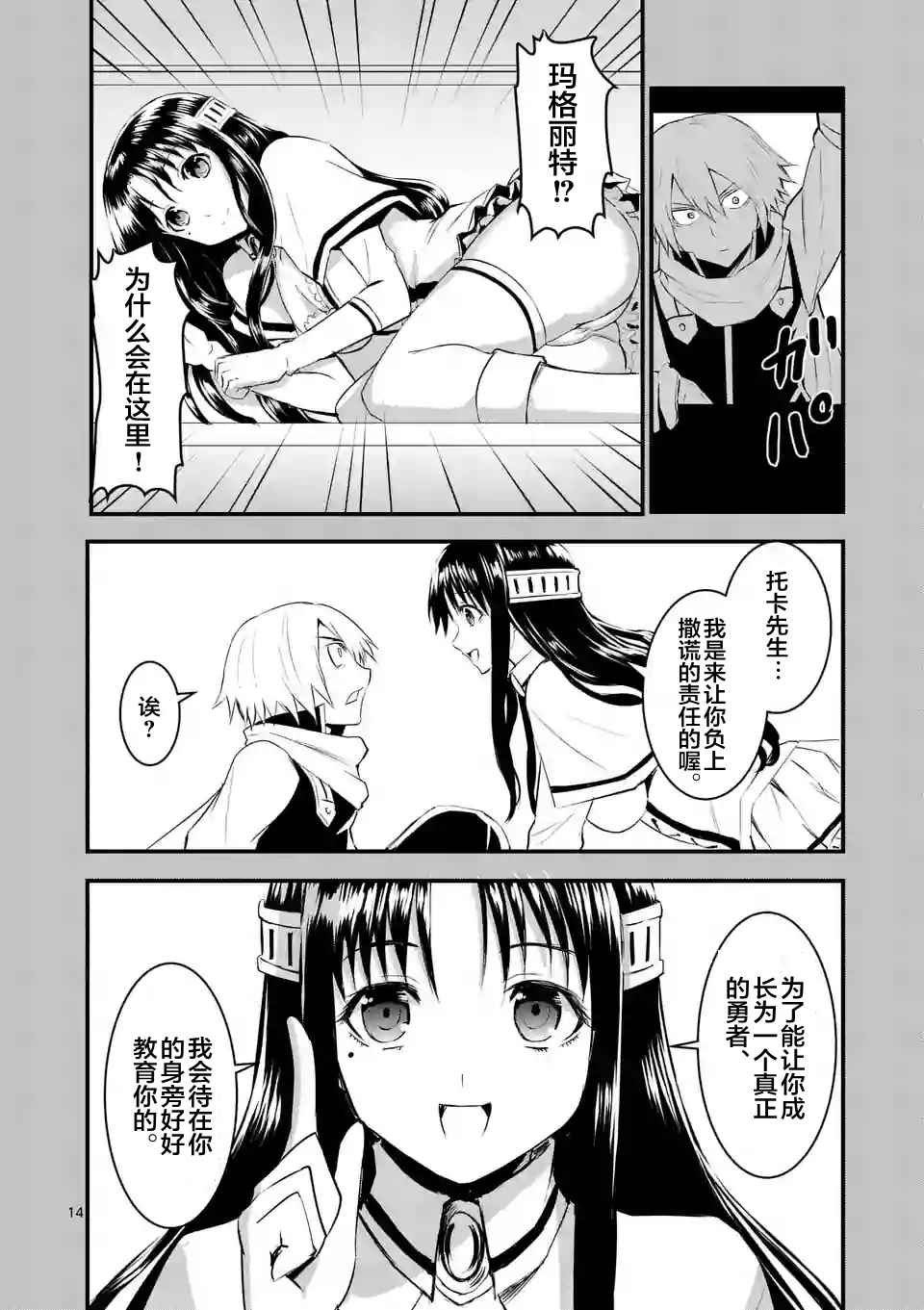 第25话