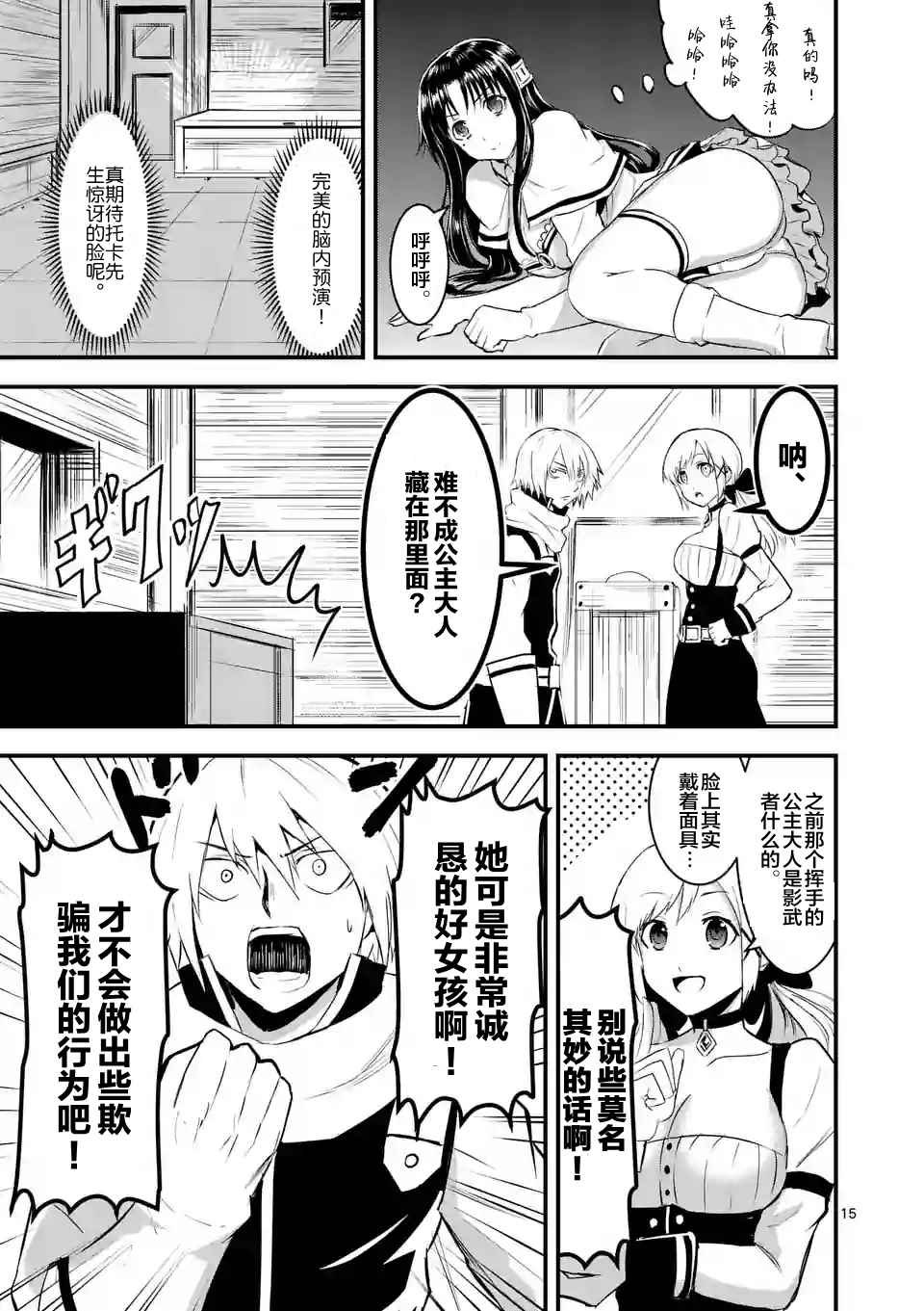 第25话