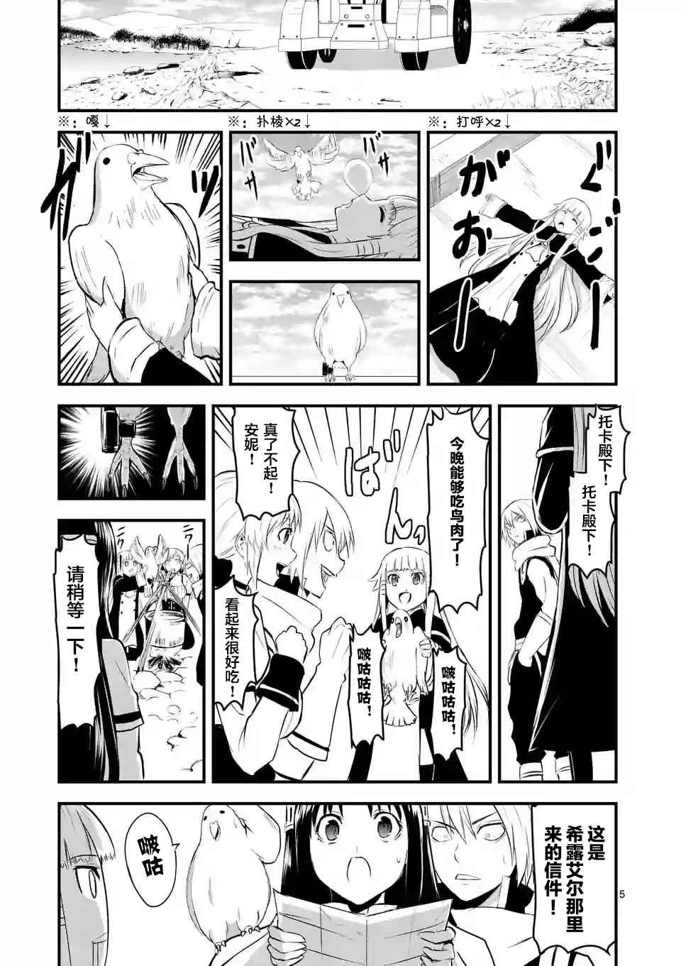 第26话