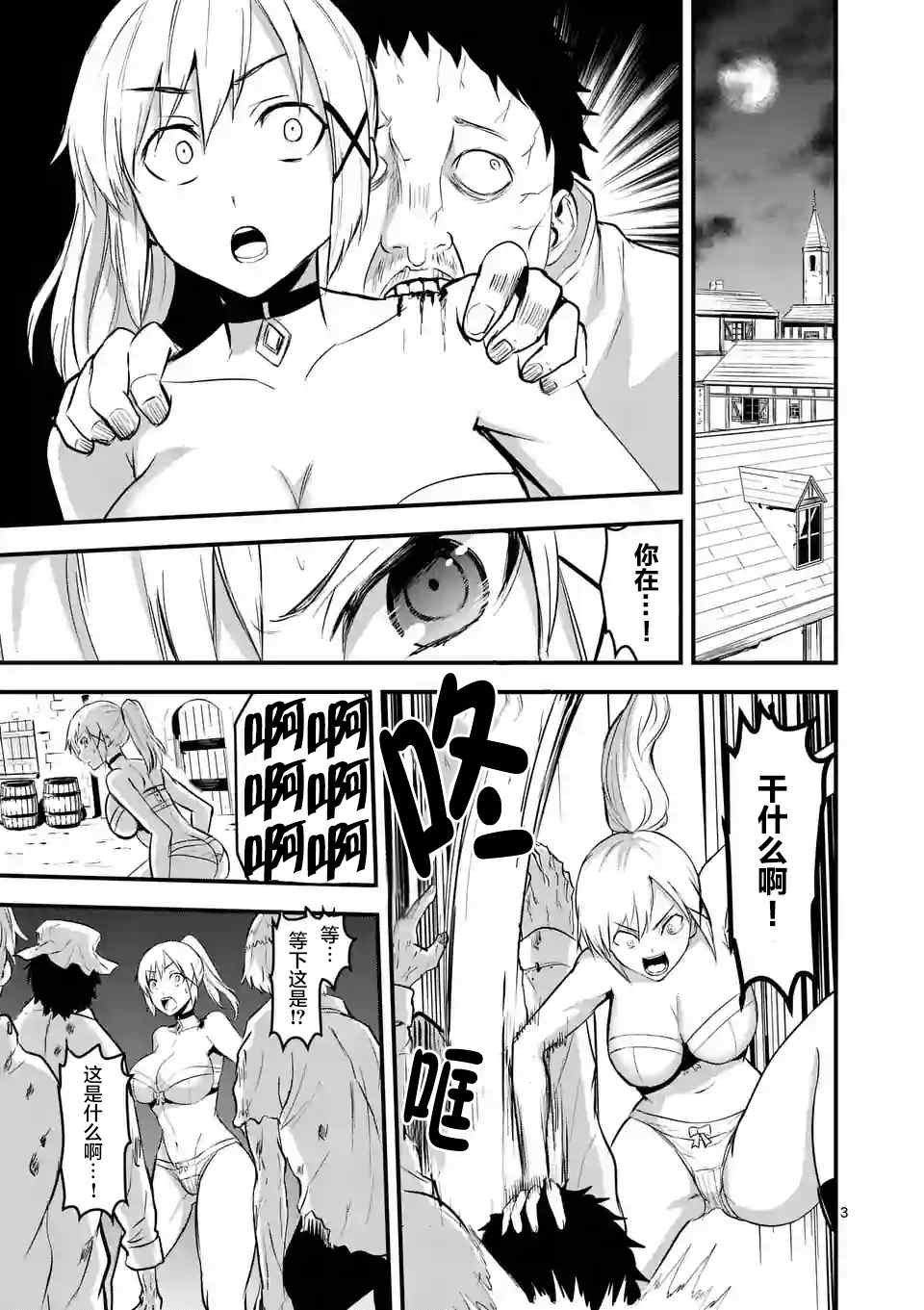 第27话