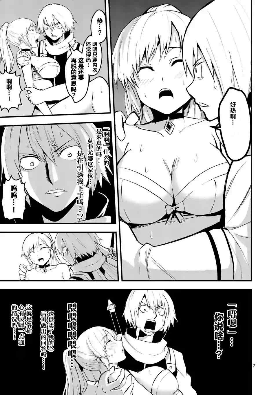 第27话