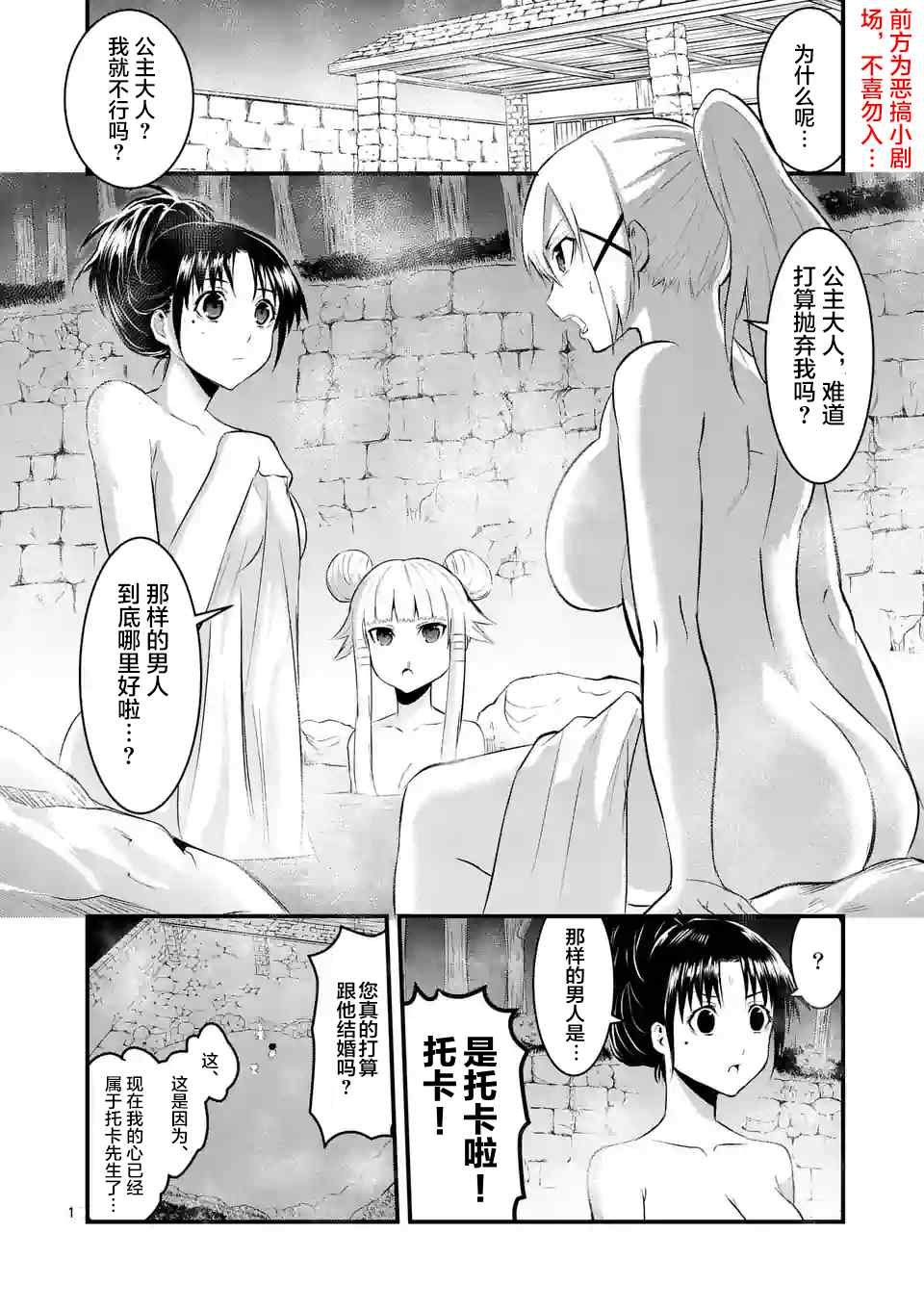 第27话