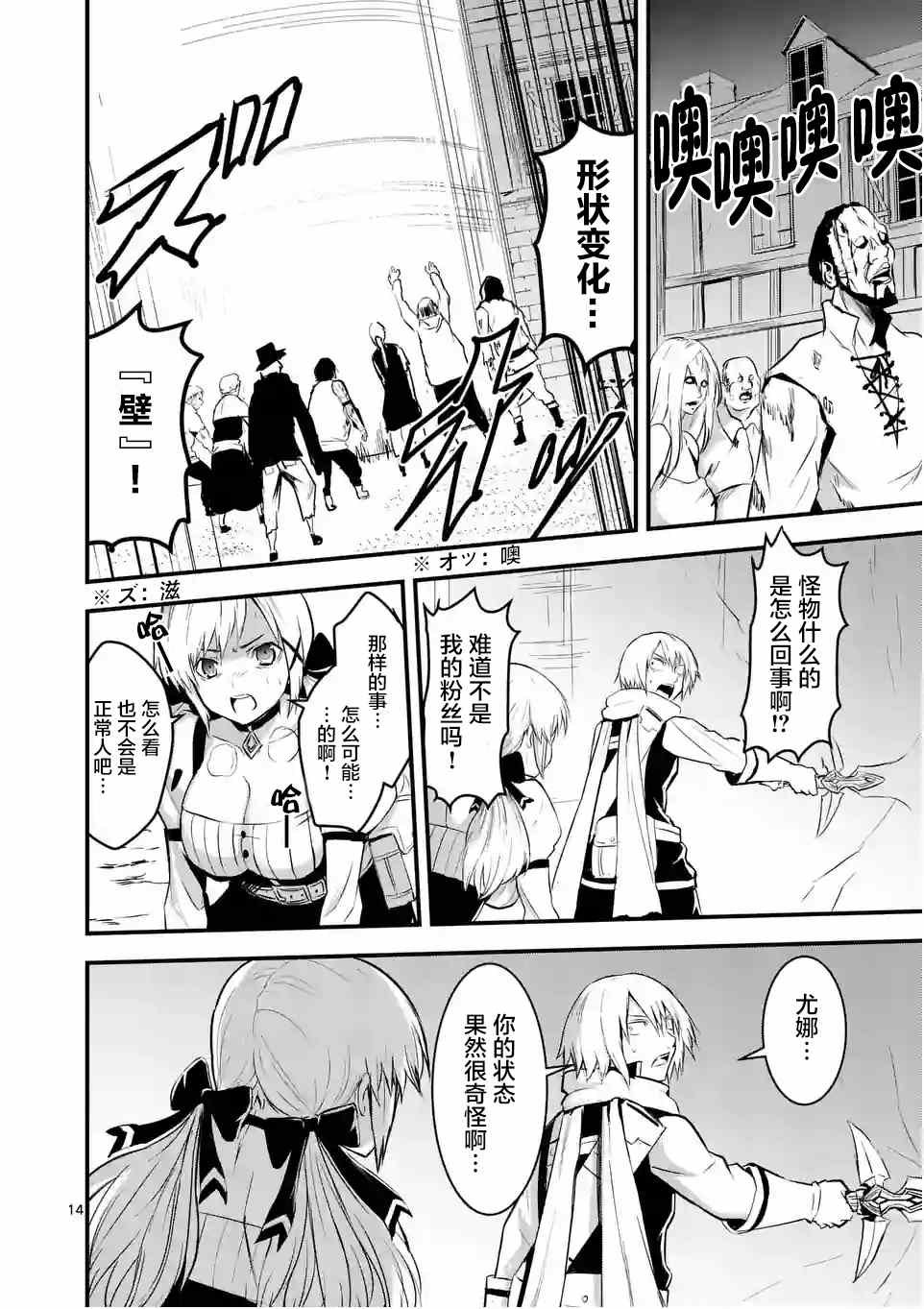 第27.2话