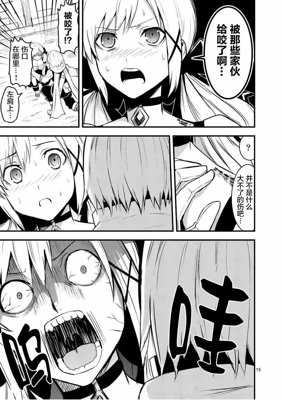 第27.2话