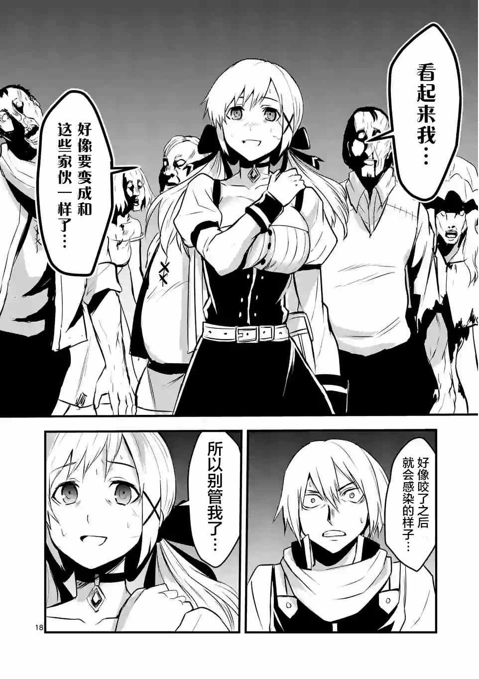 第27.2话