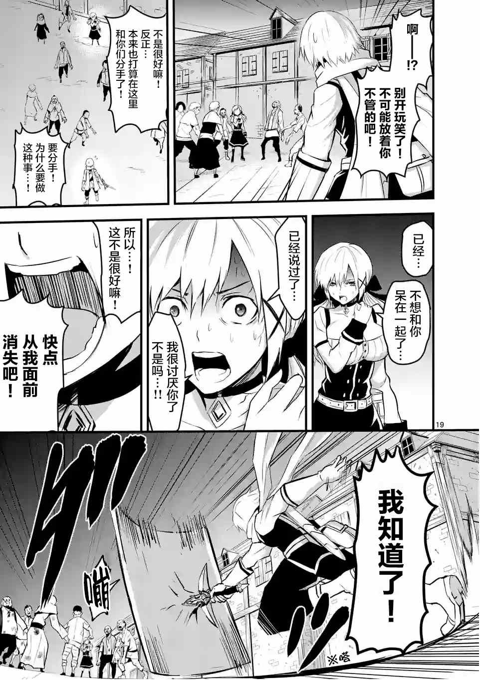 第27.2话