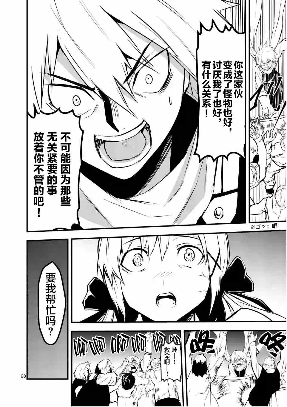 第27.2话
