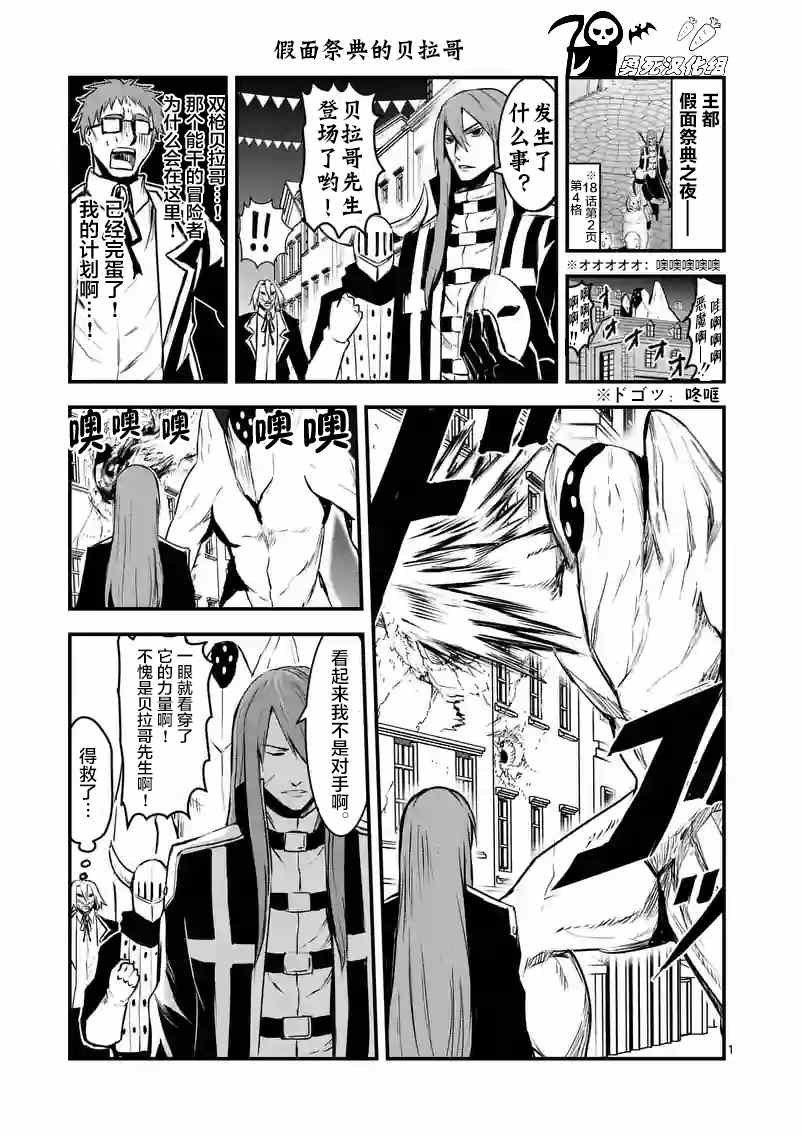 第27.2话
