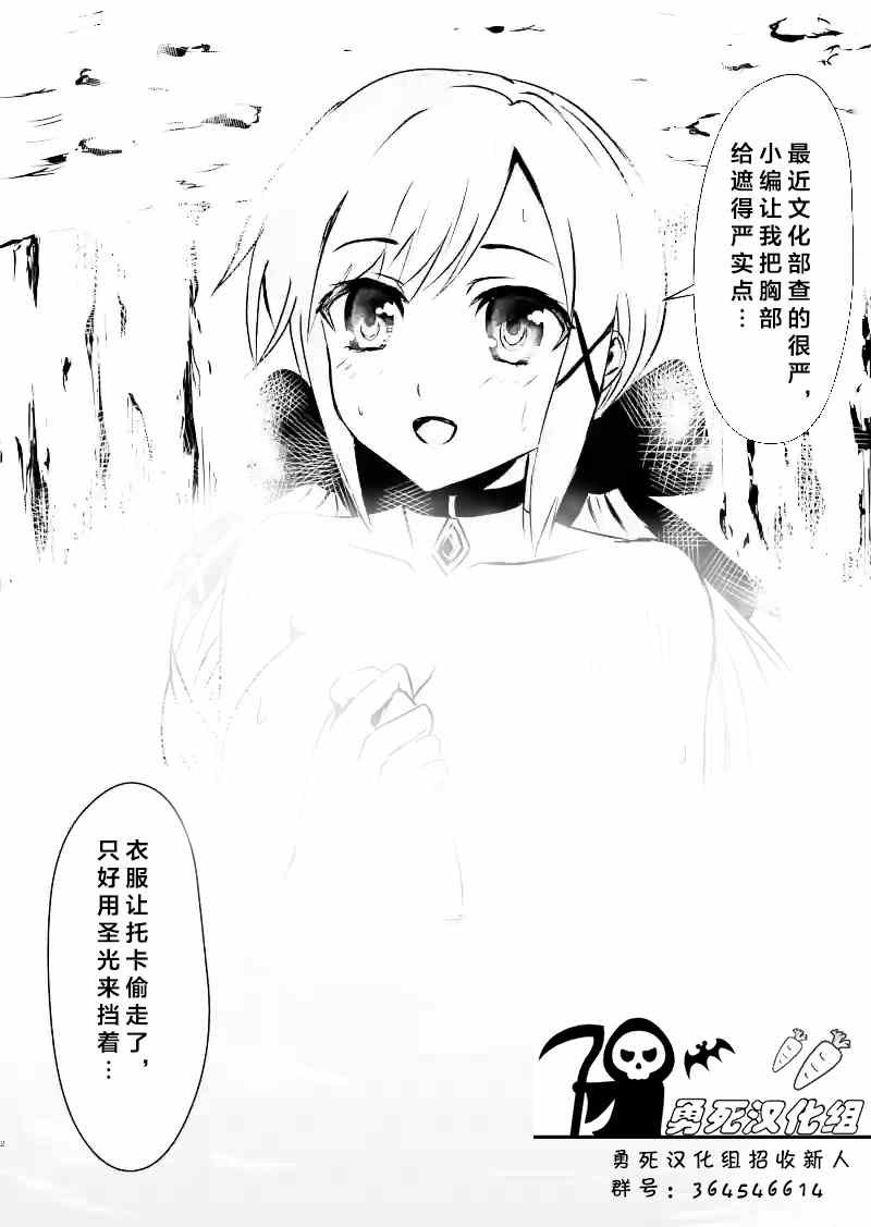 第27.2话