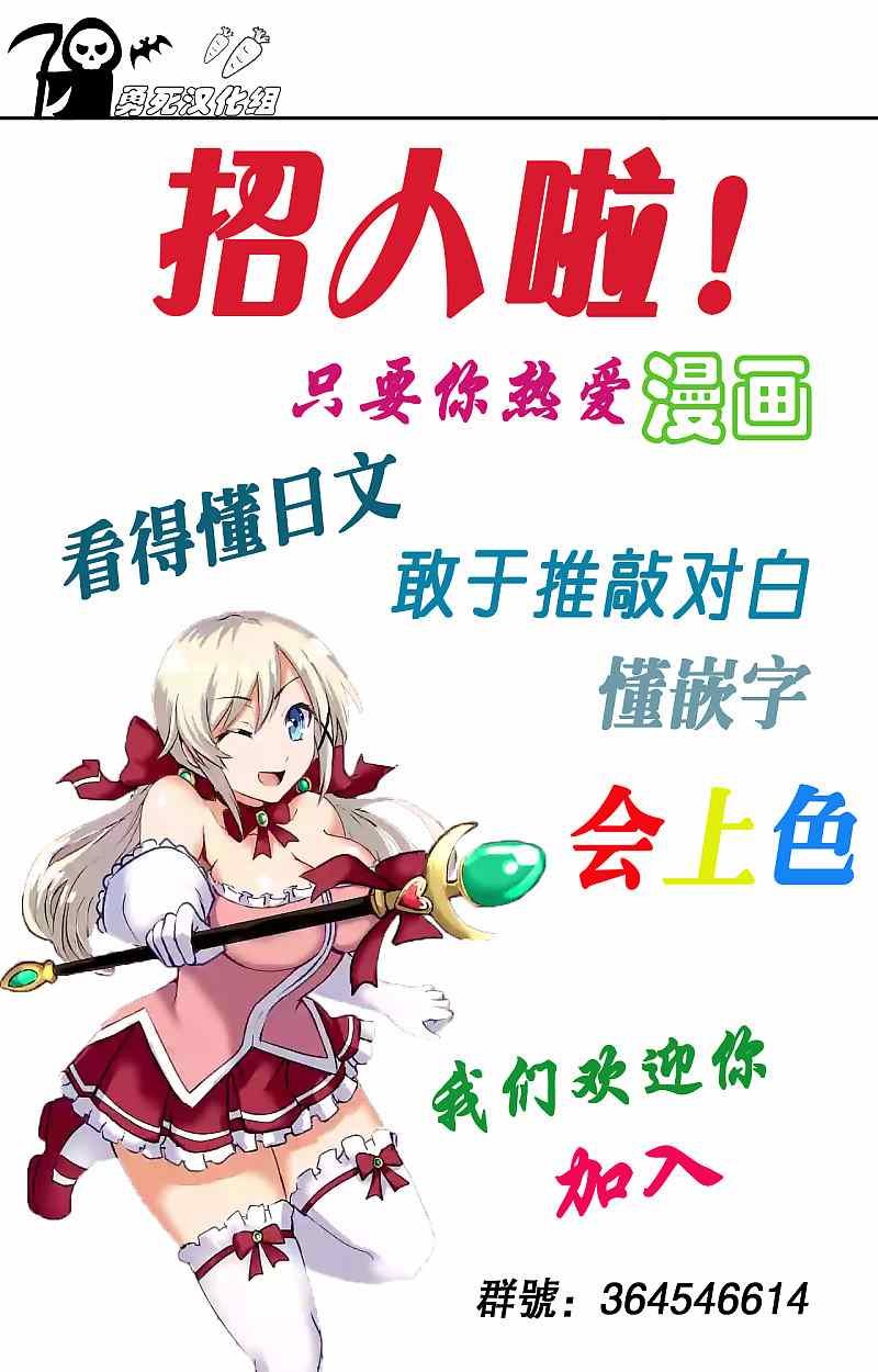 第27.2话