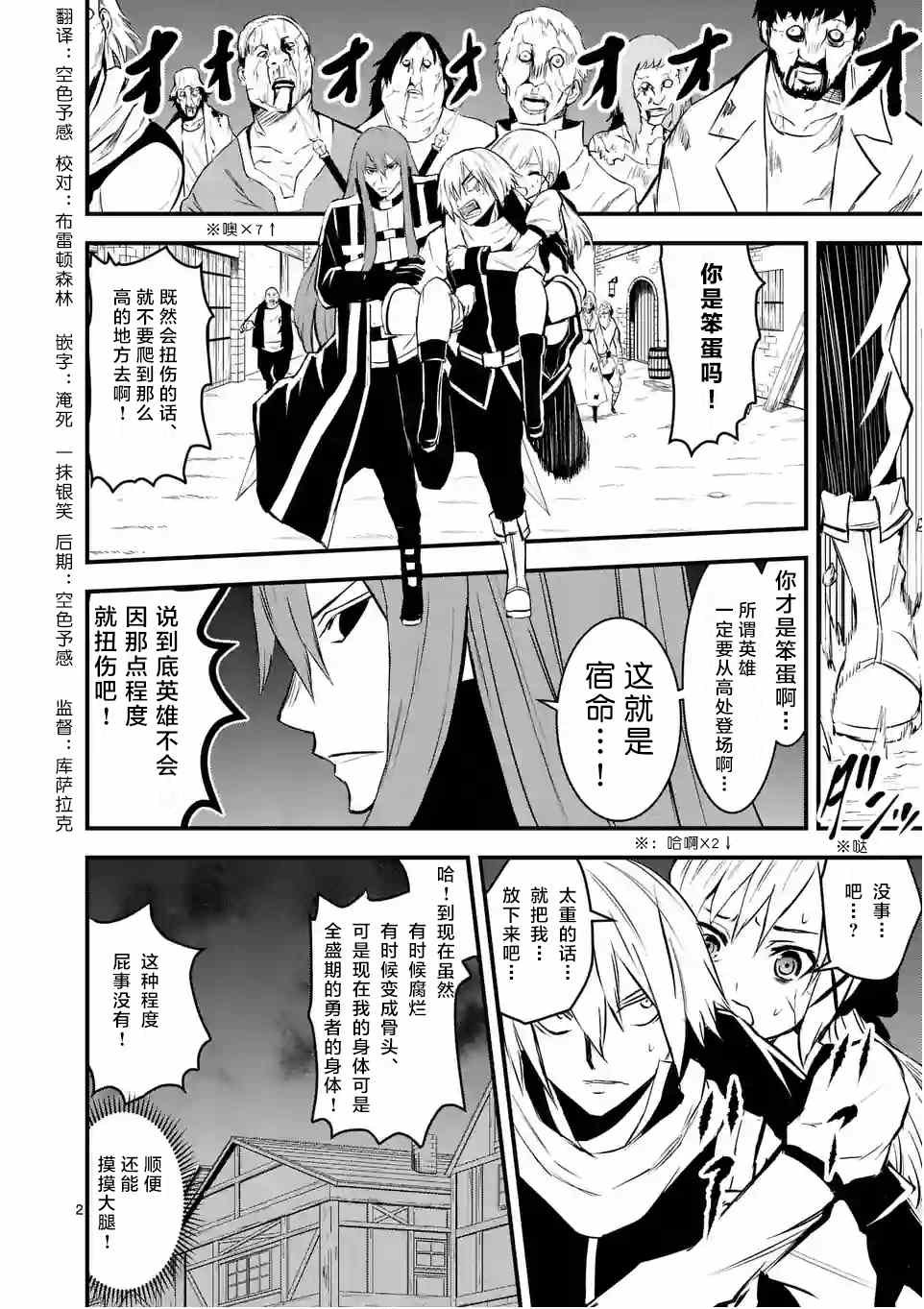 第28话