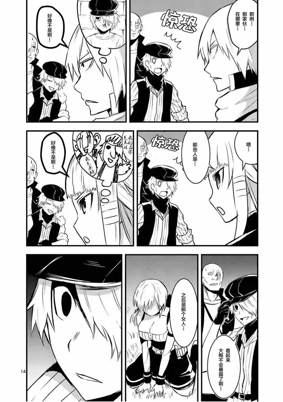 第28话