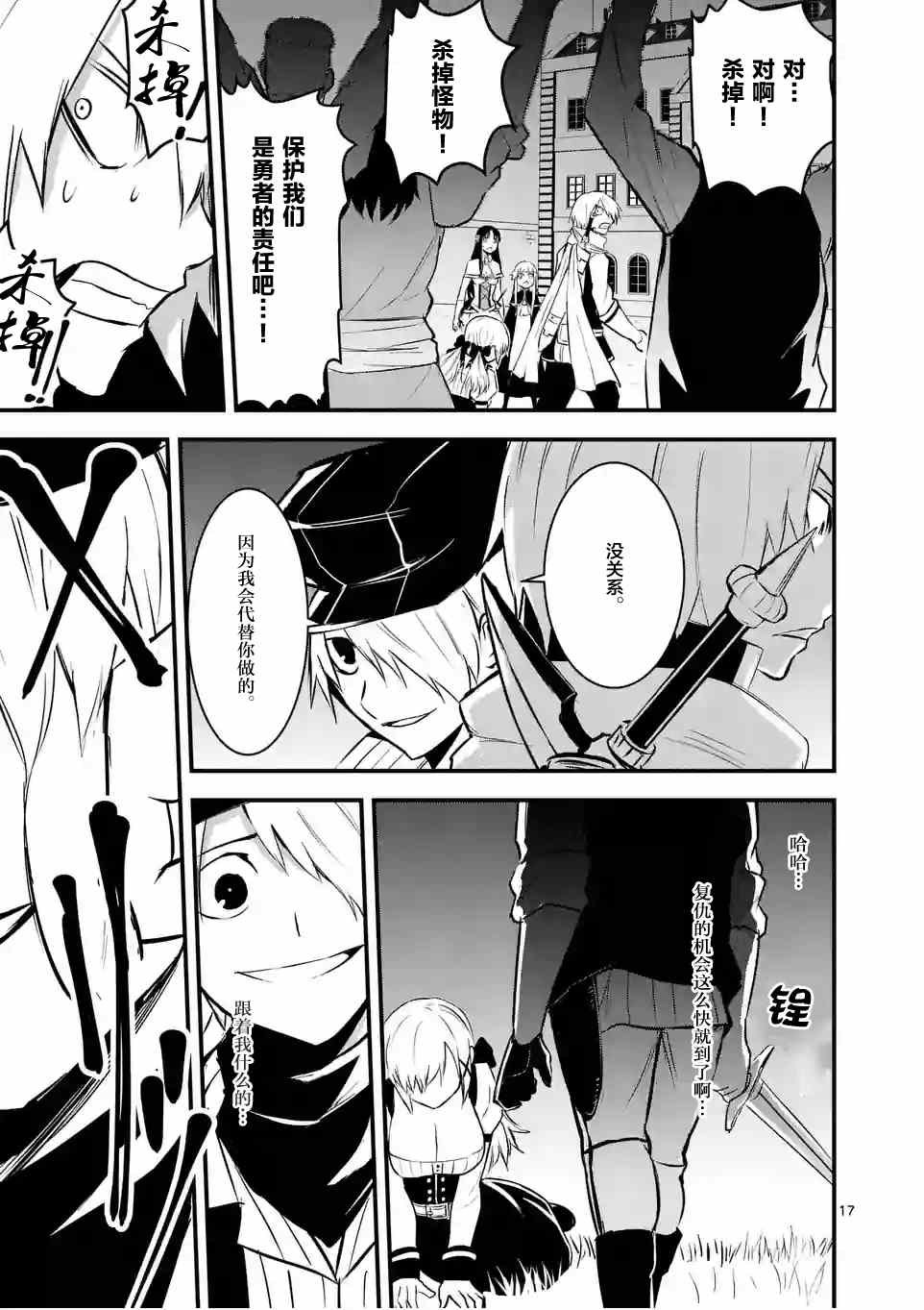 第28话