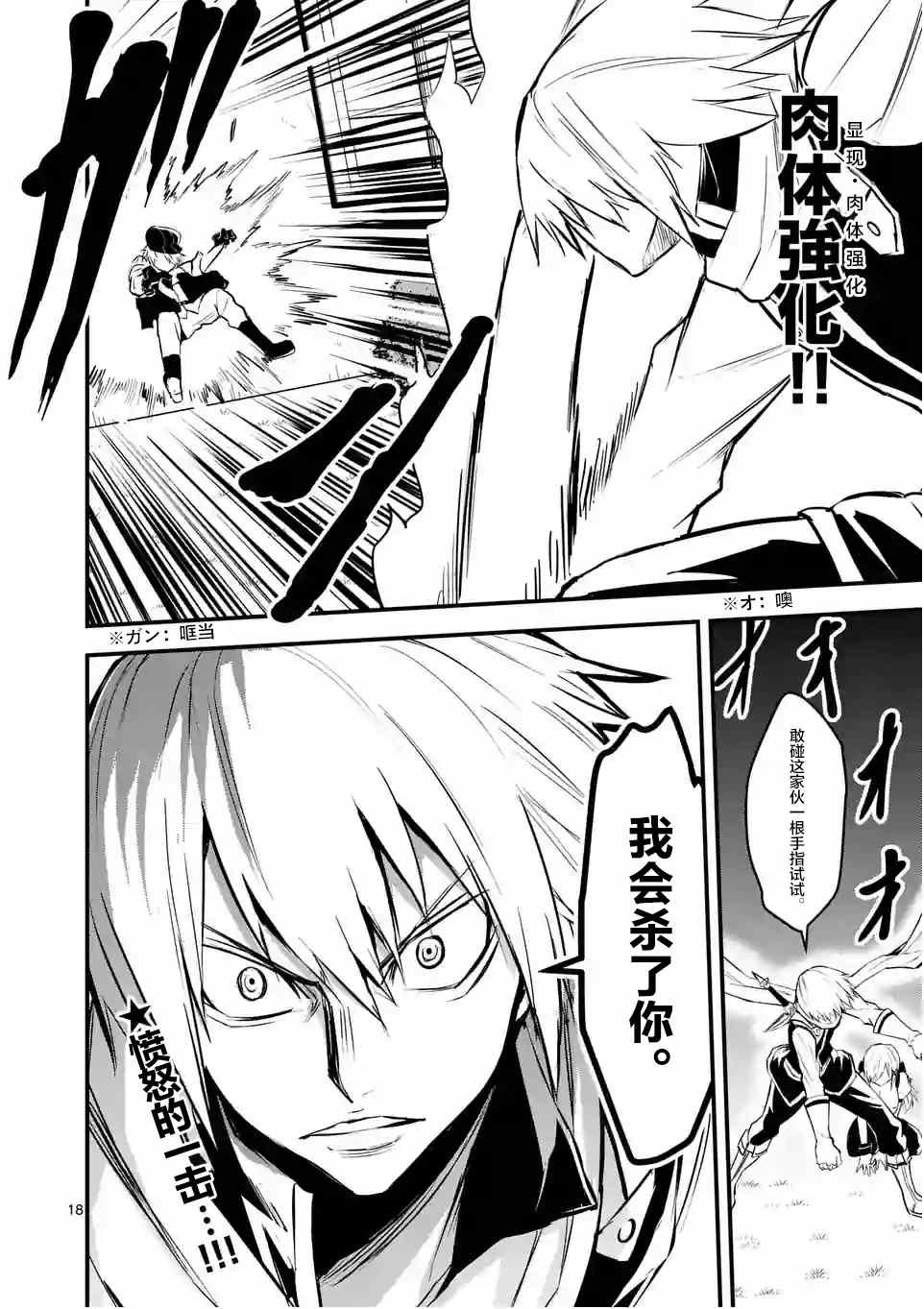 第28话