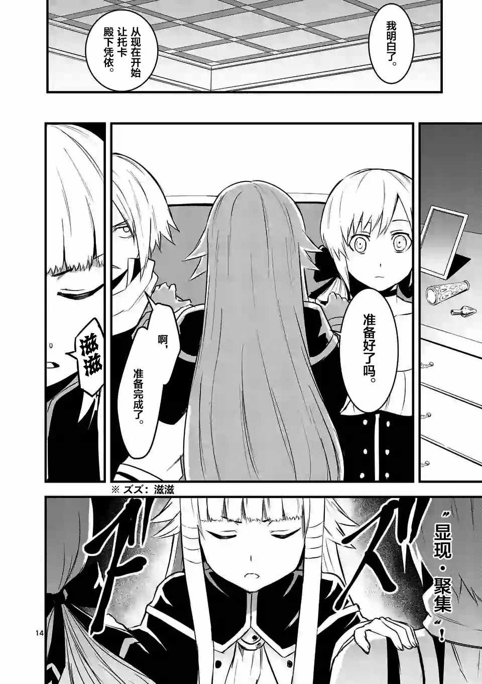 第29话