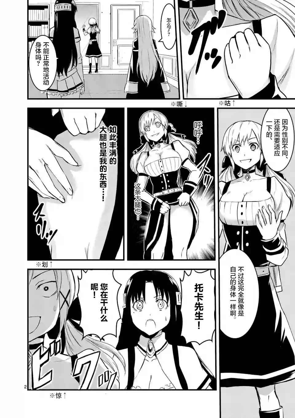 第30话