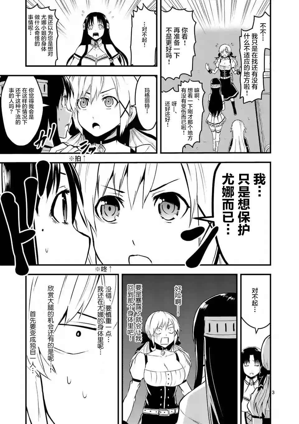 第30话