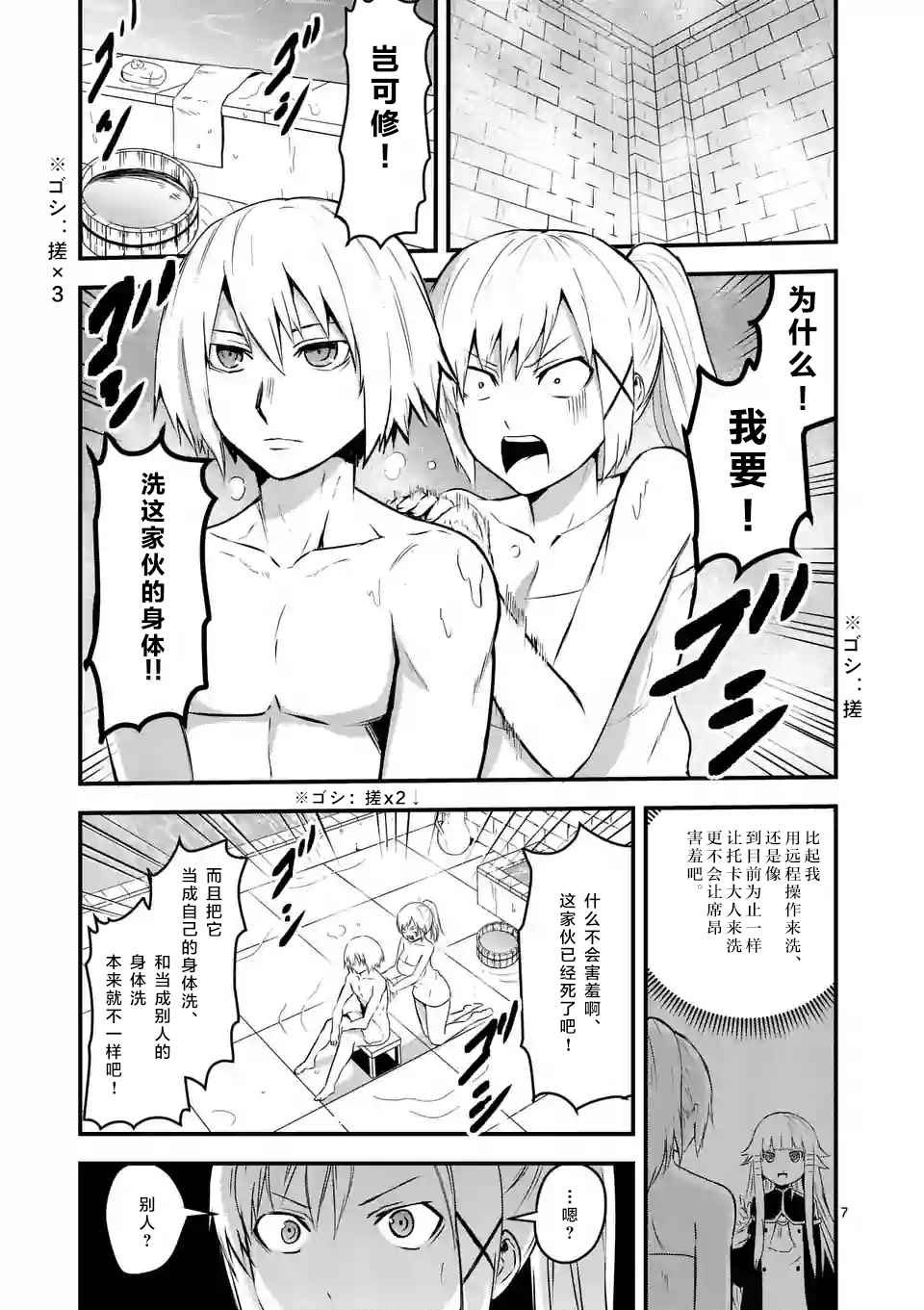 第30话