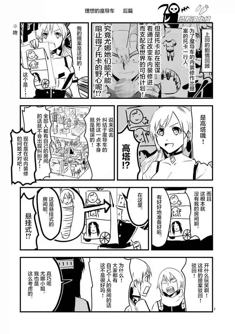 第30话