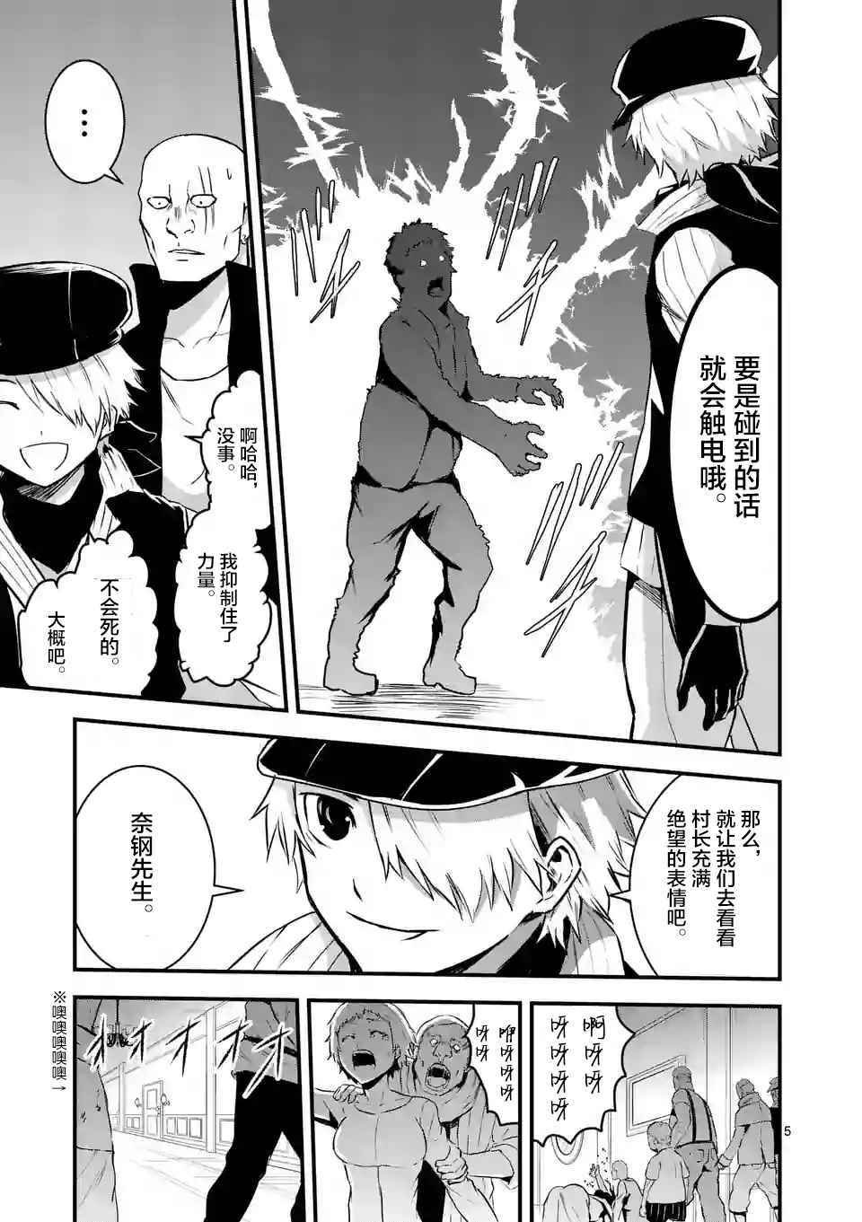 第31话