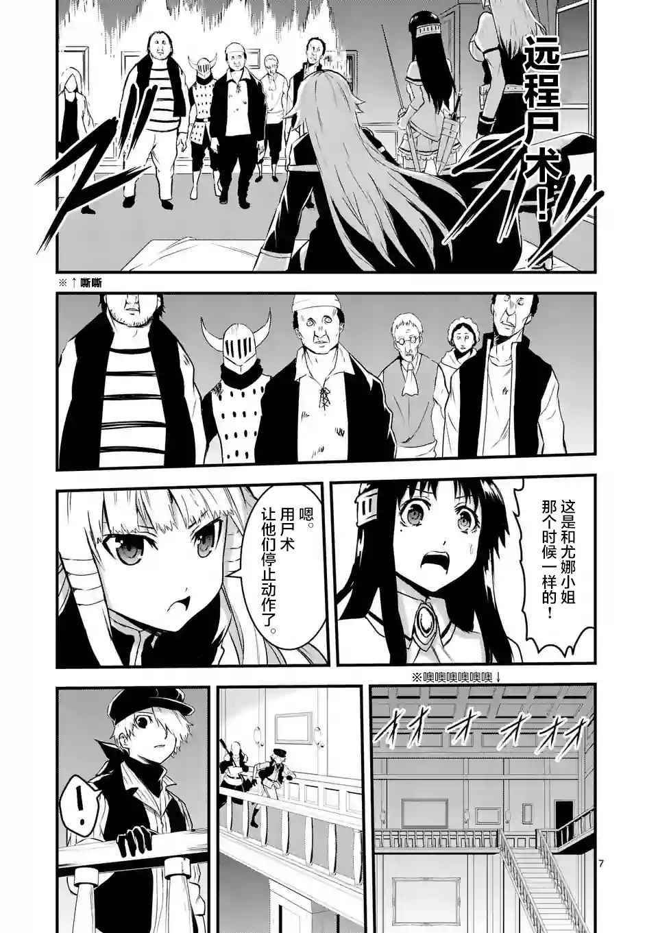 第31话