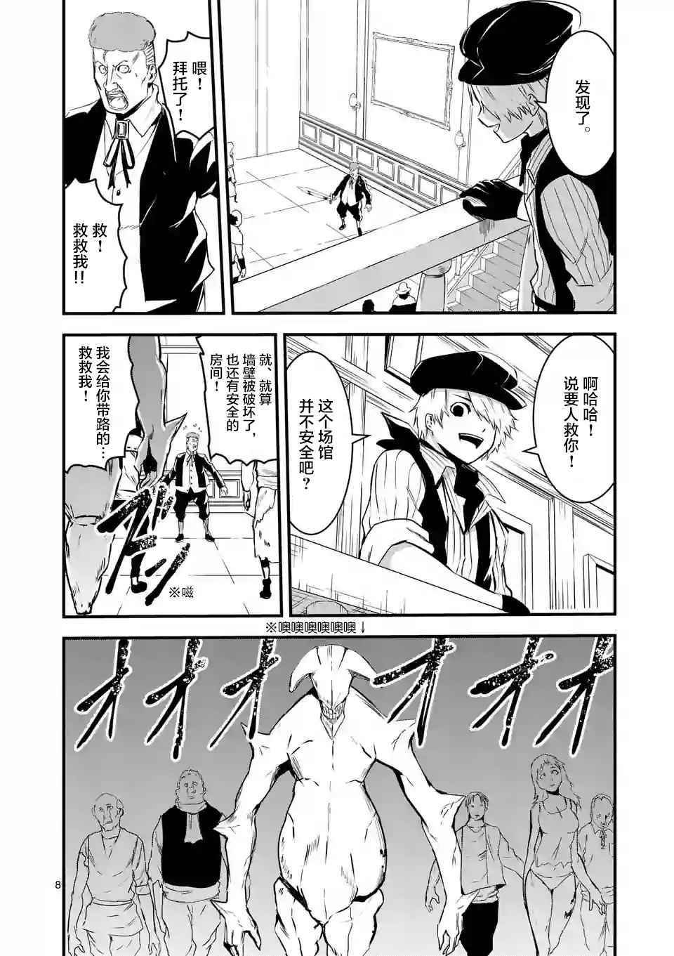 第31话