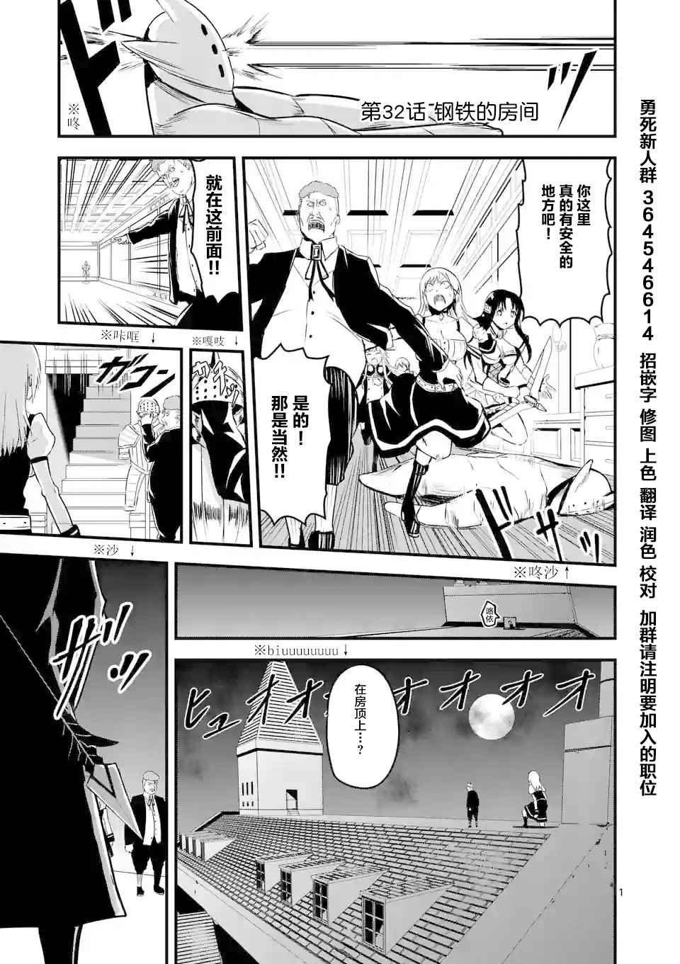 第32话