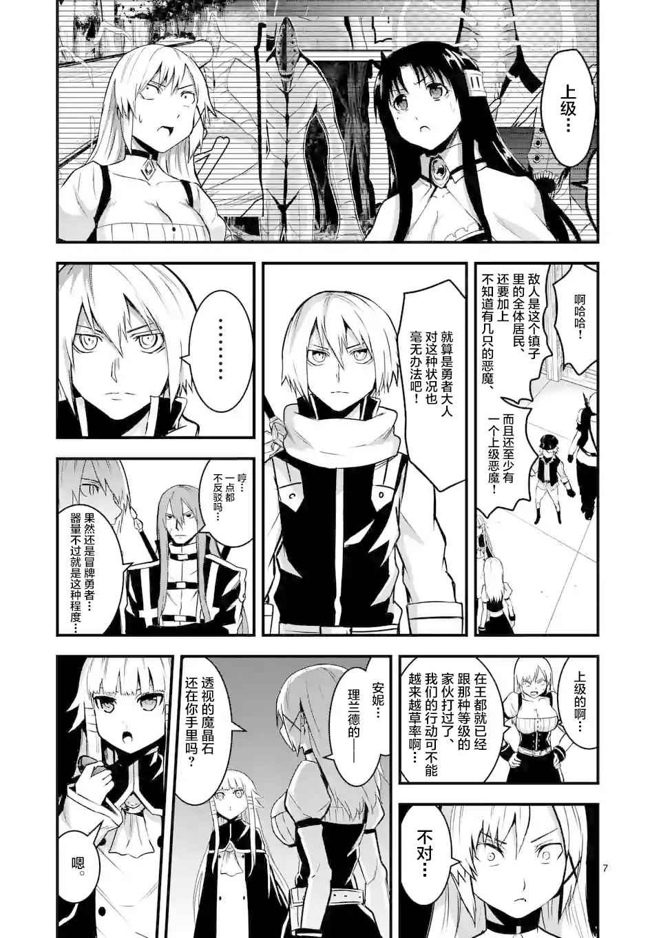 第32话