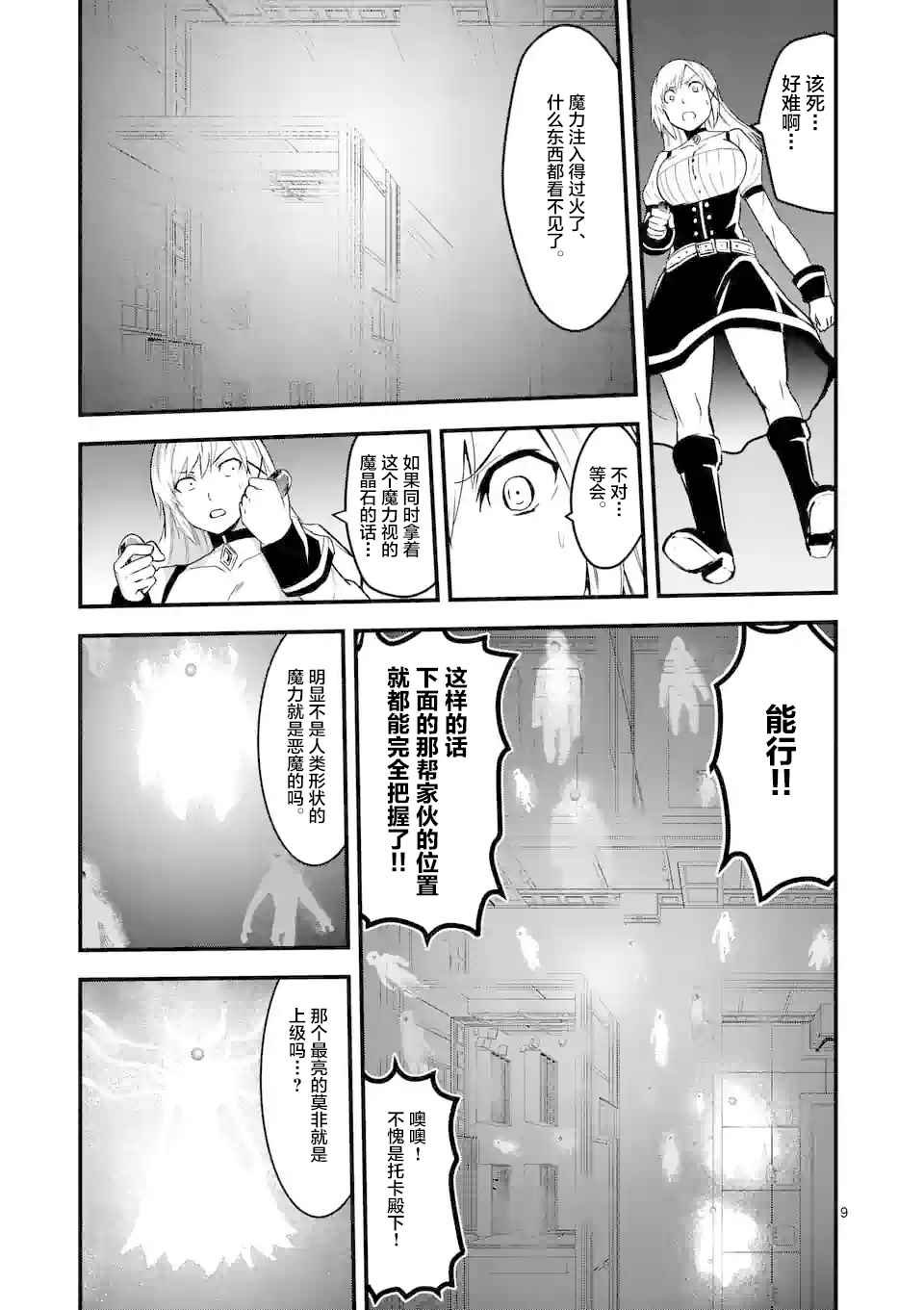 第32话