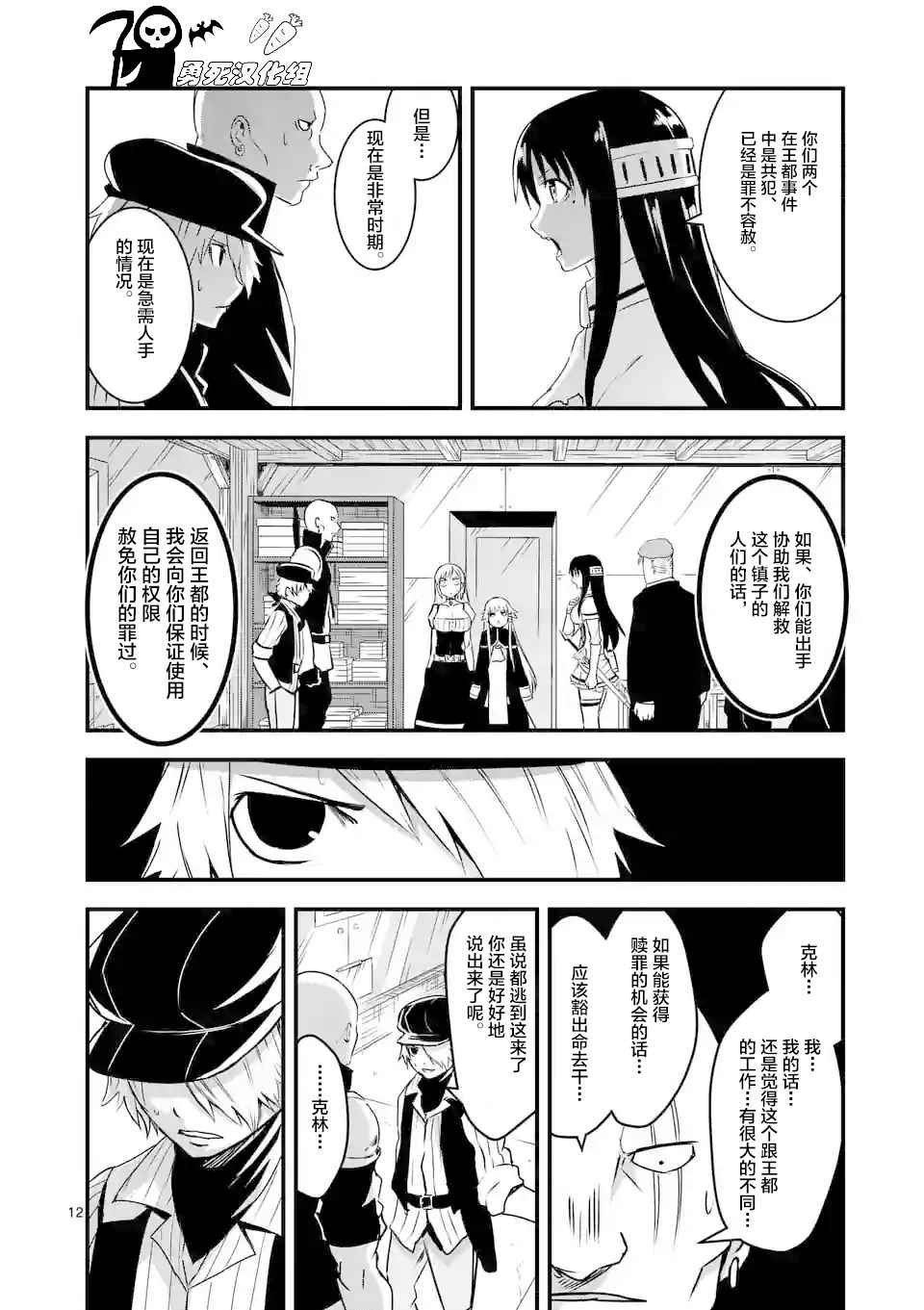 第32话