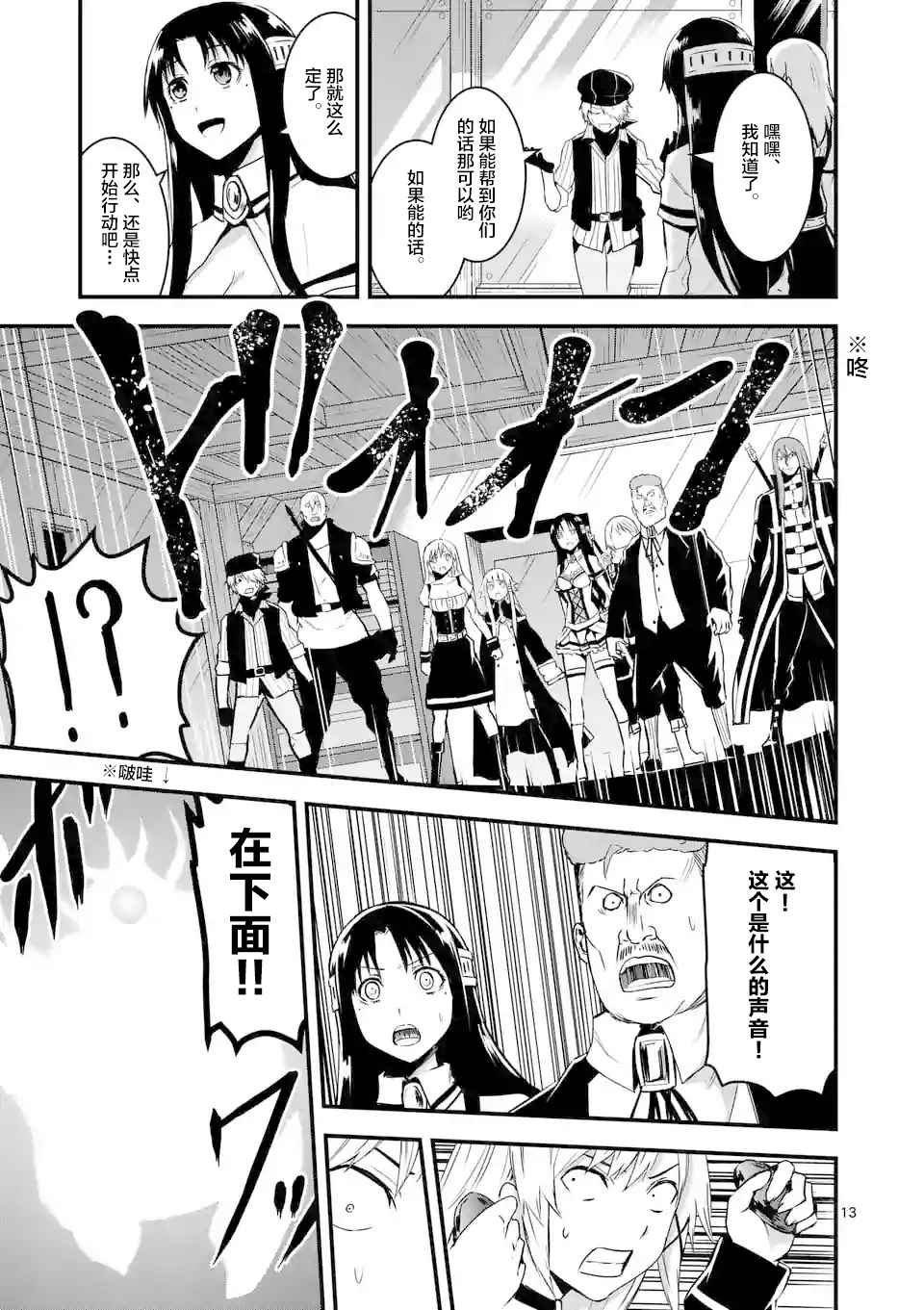 第32话