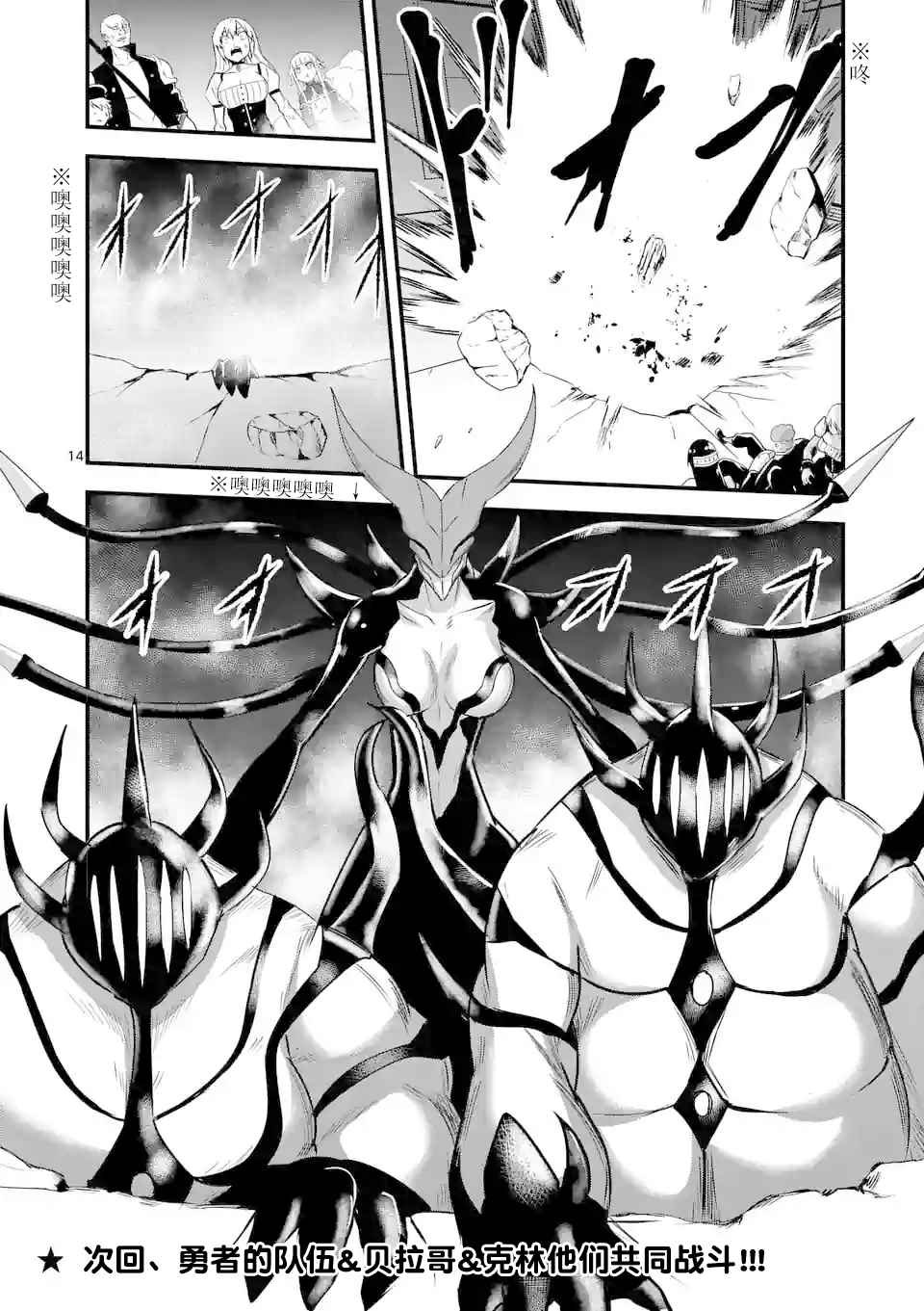 第32话