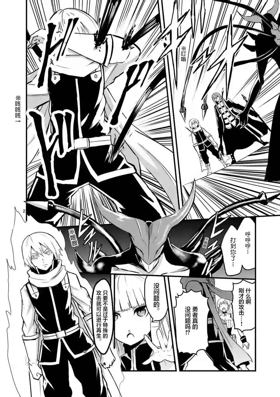 第33话
