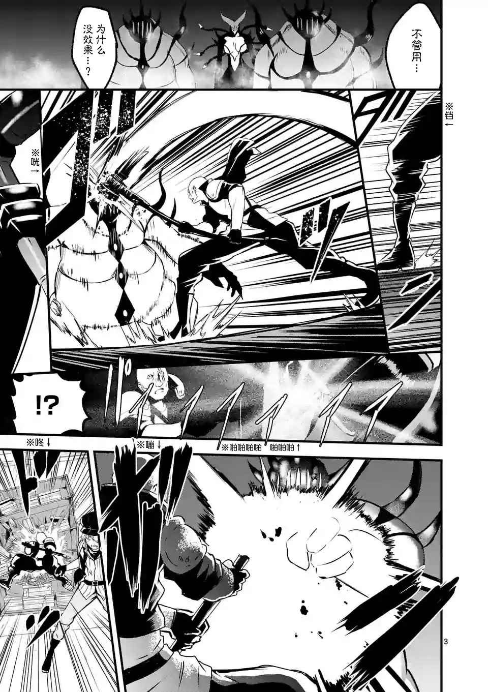 第33话