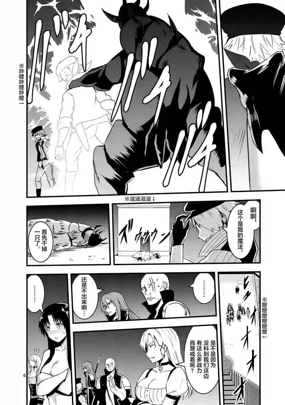 第33话