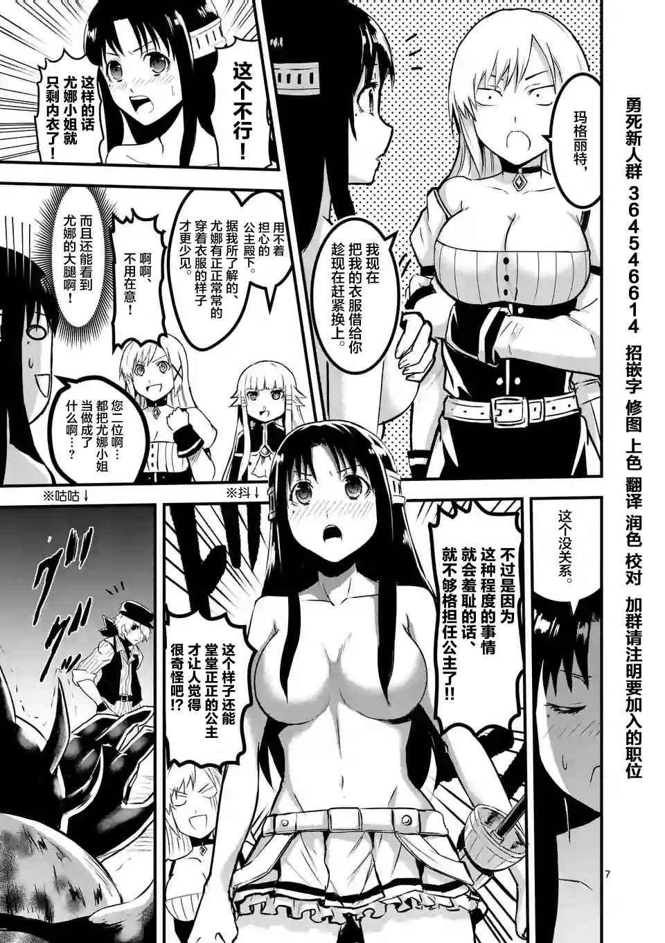 第33话