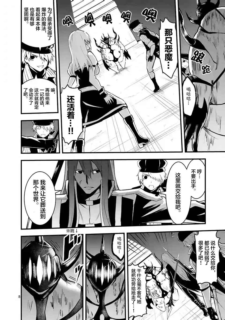 第33话