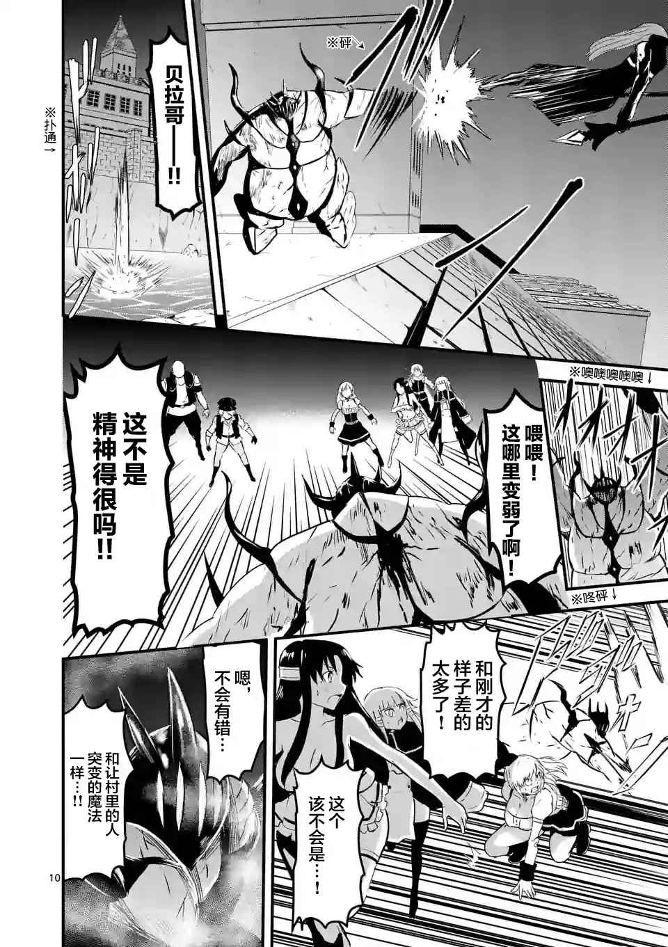 第33话