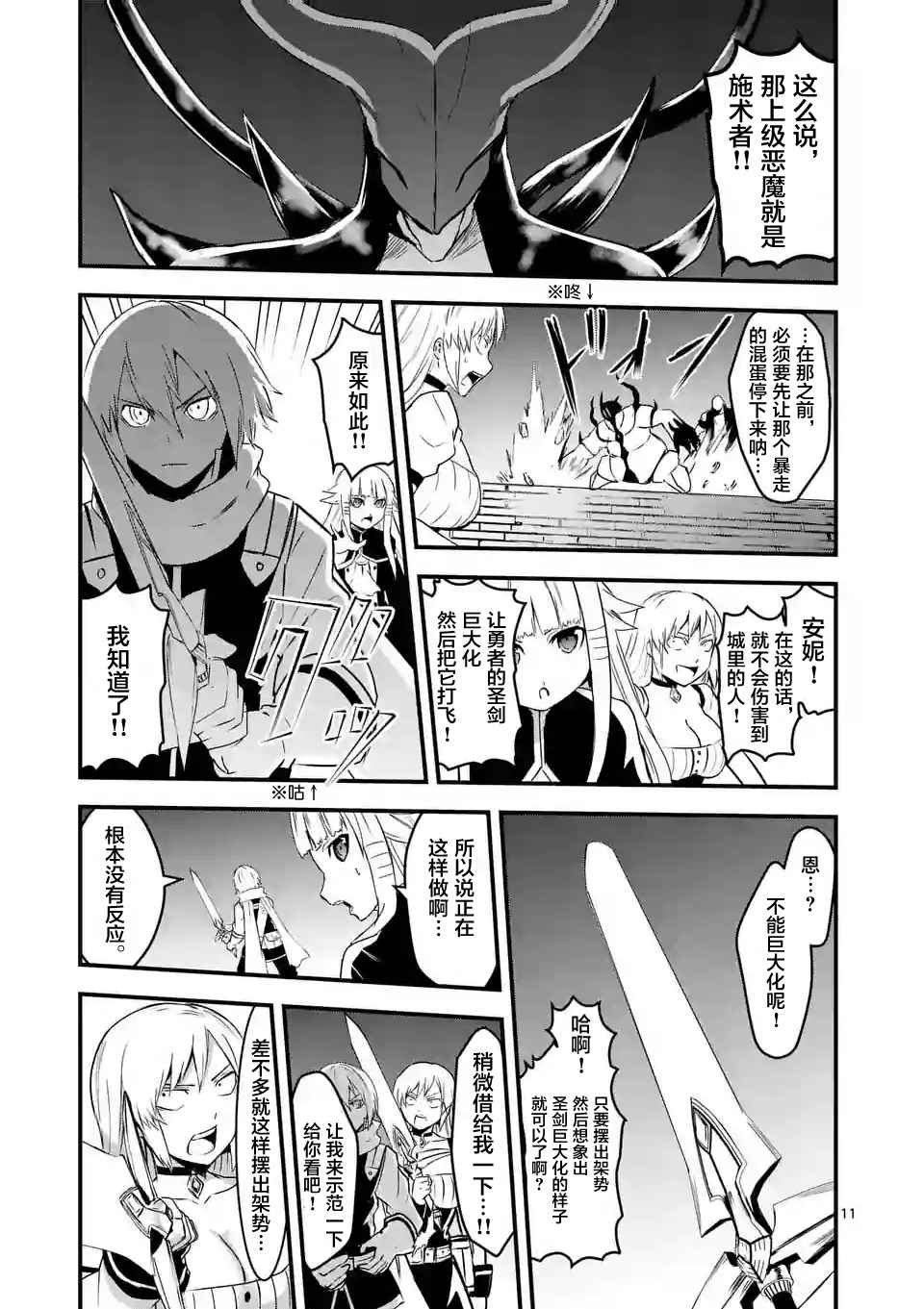第33话