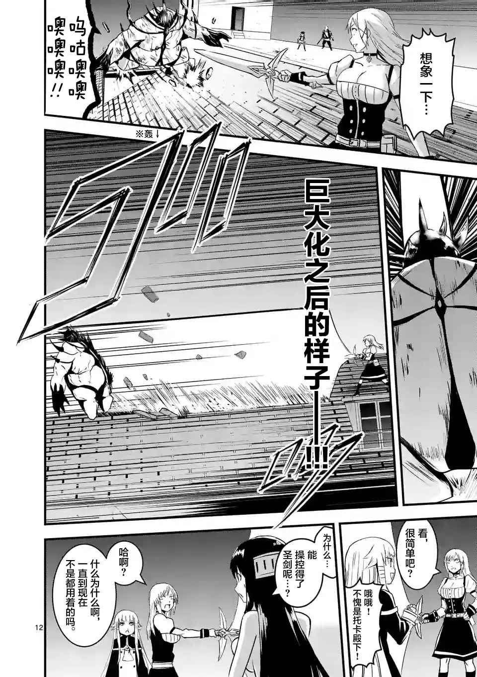 第33话