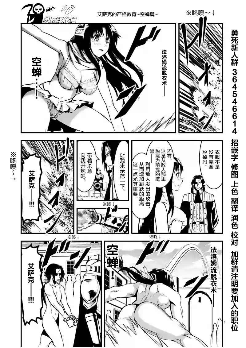 第33话