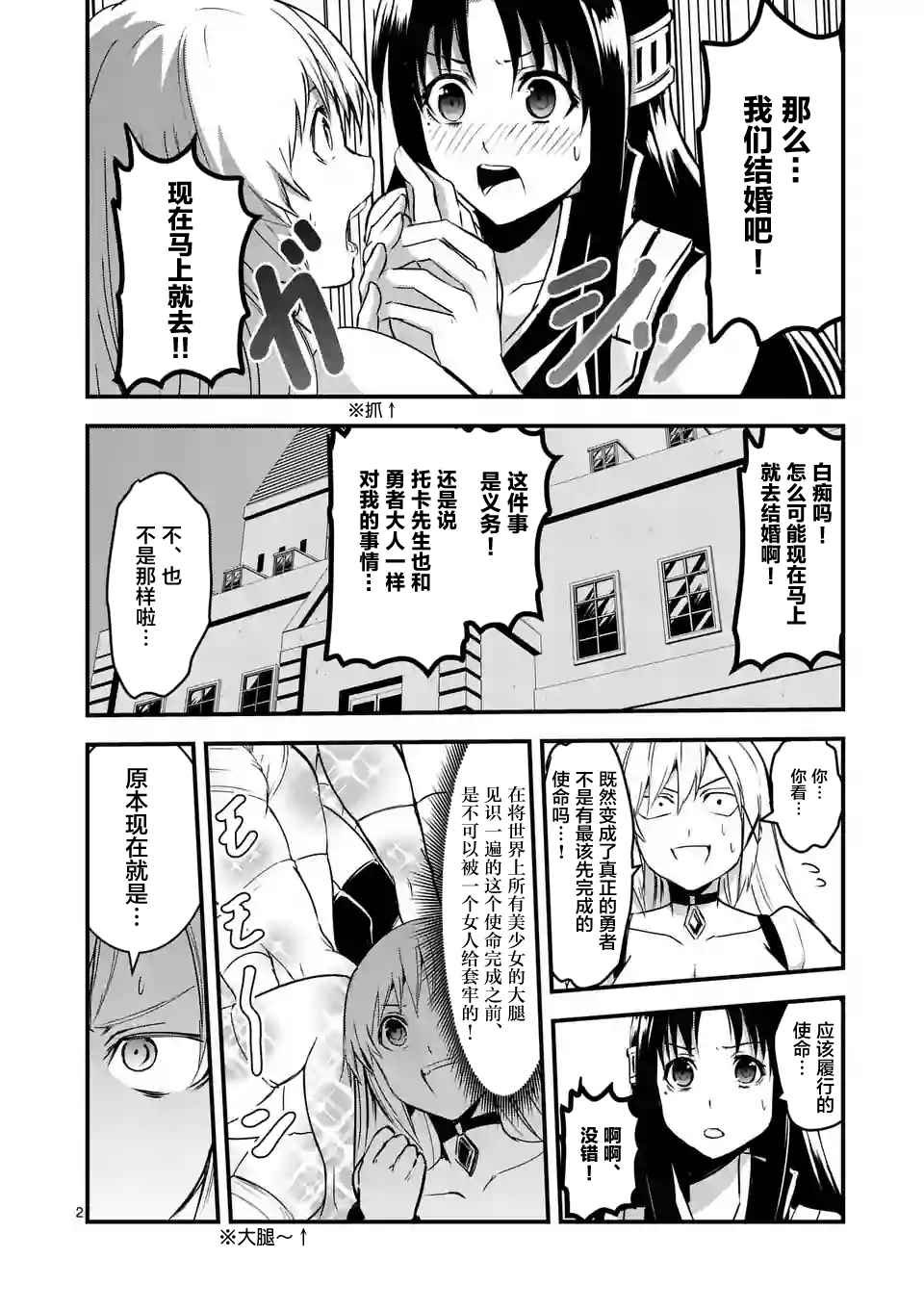 第34话