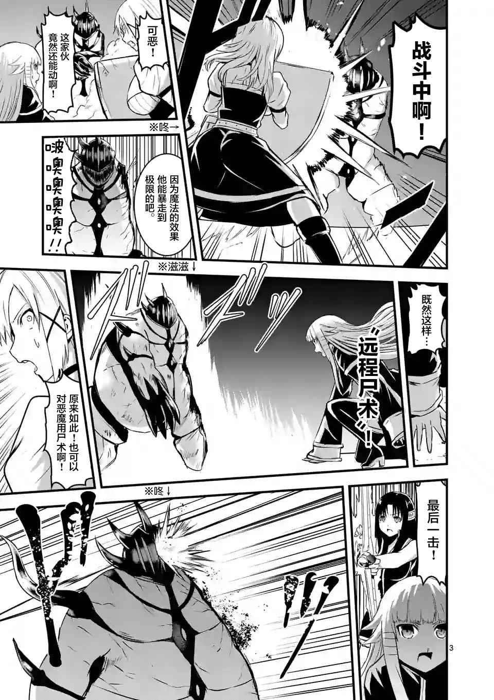 第34话