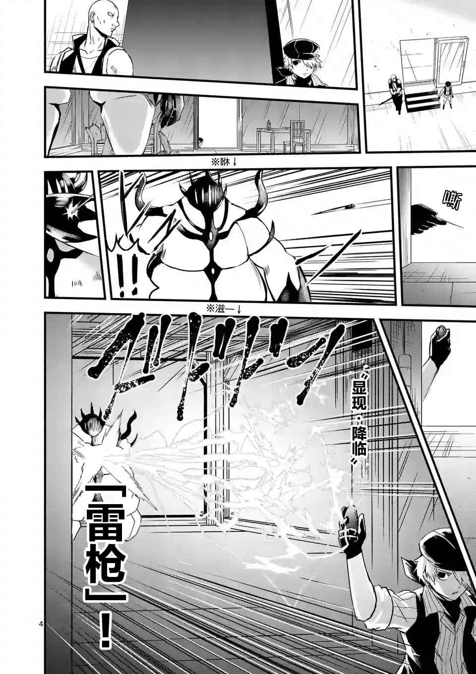 第34话