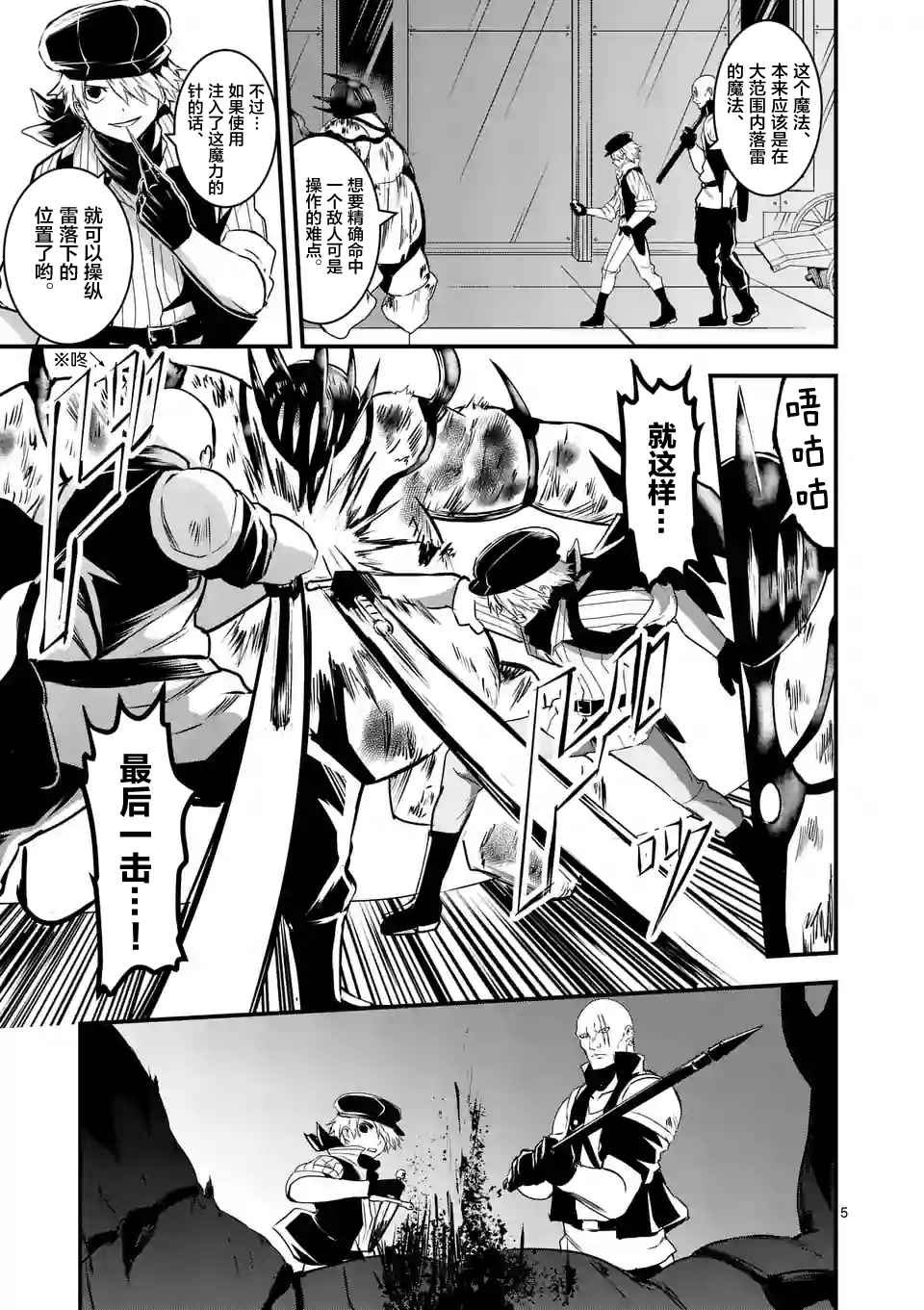 第34话