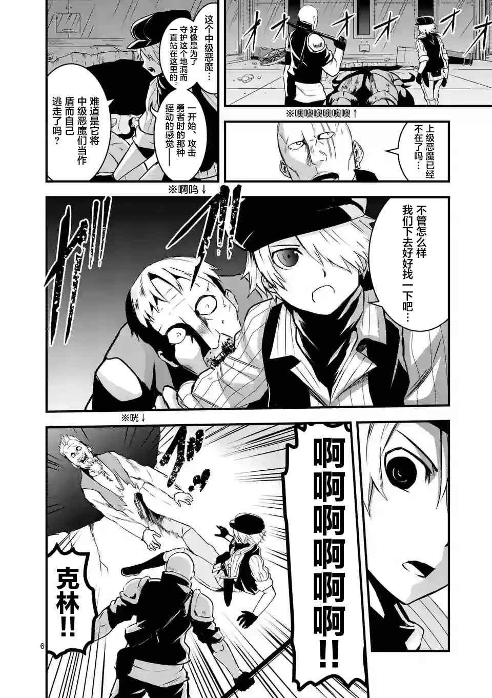第34话