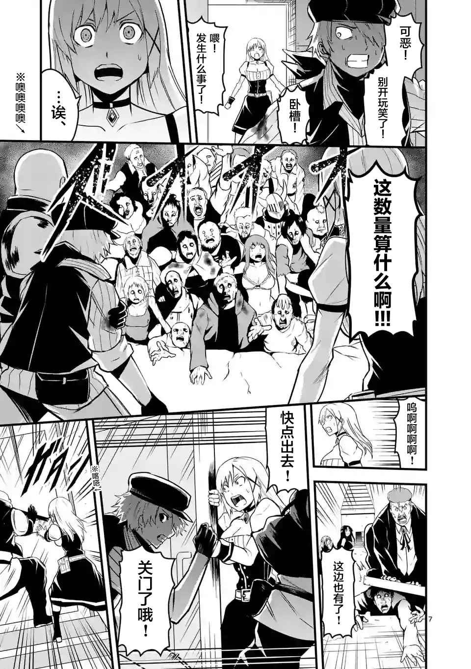 第34话