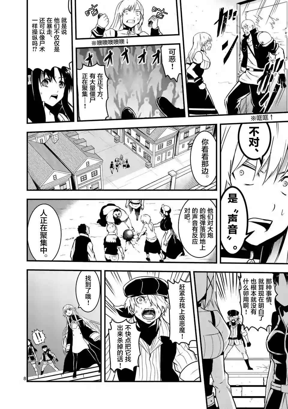 第34话