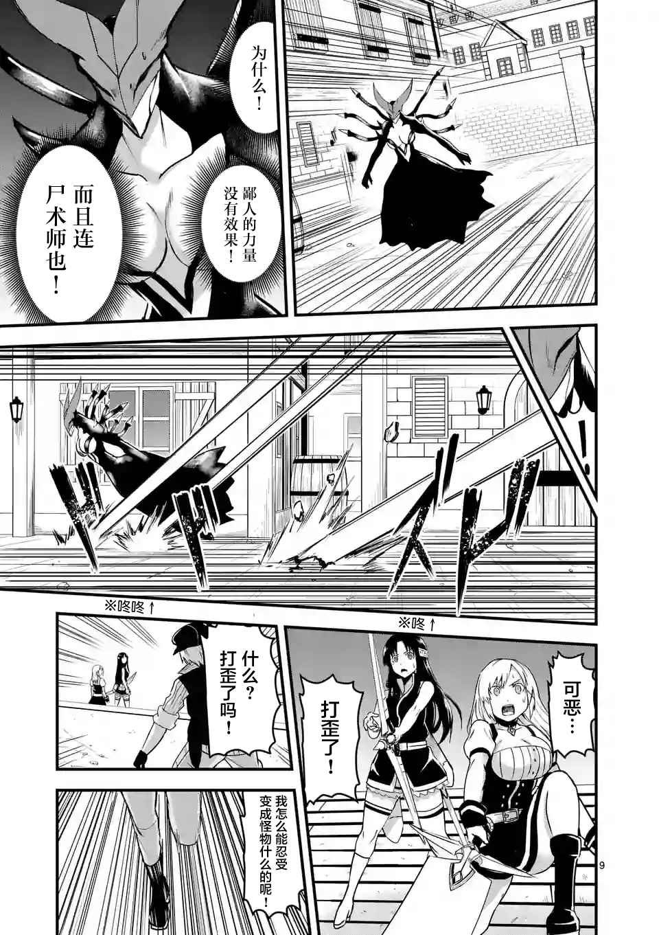 第34话
