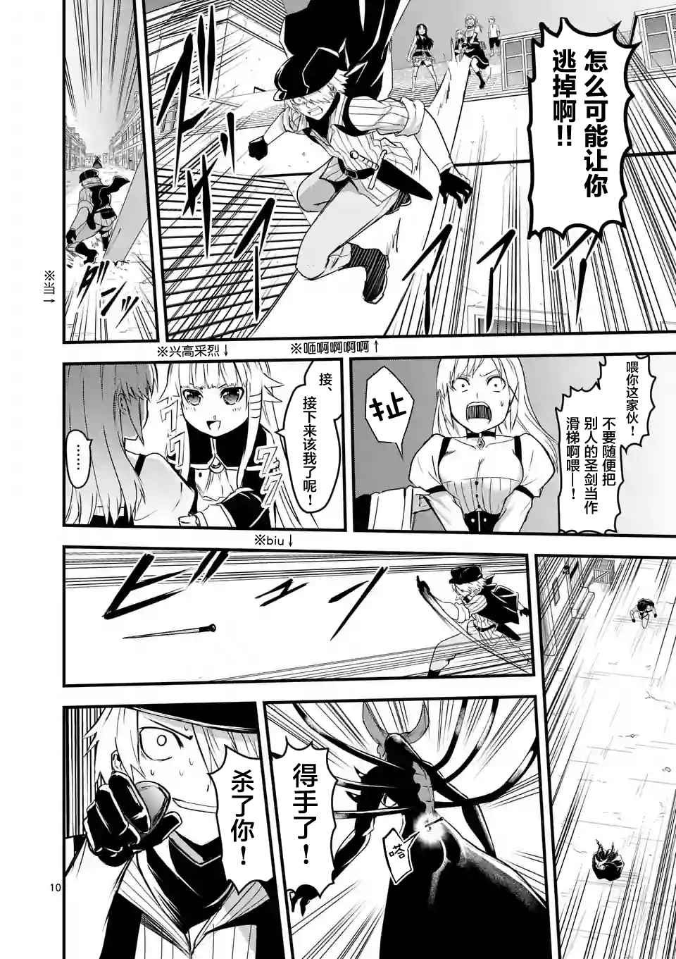 第34话